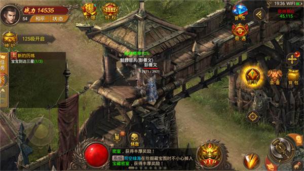 封魔谷玩法攻略配图2