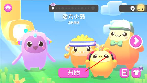 游戏怎么玩配图1