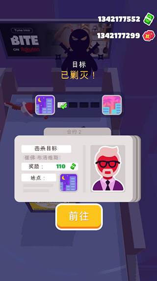 游戏怎么玩配图8