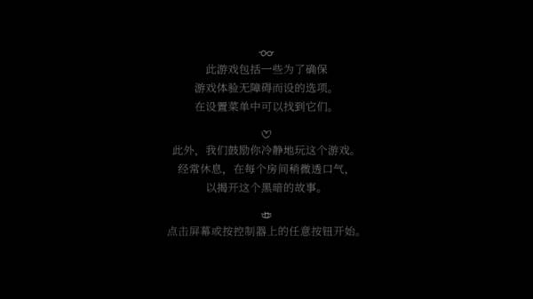怎么玩配图1