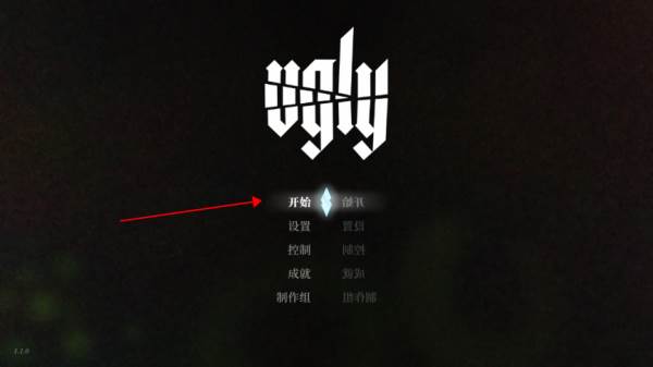 怎么玩配图2