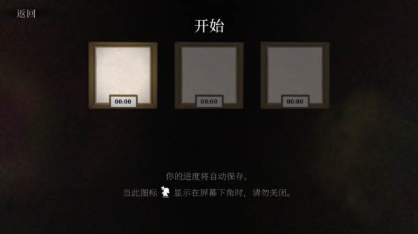 怎么玩配图3