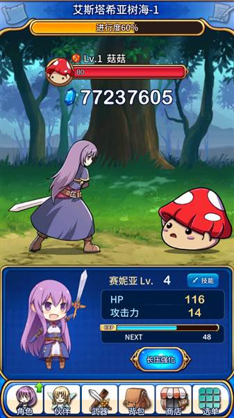 永恒的赛妮亚雨后的紫阳花内购破解版宣传图