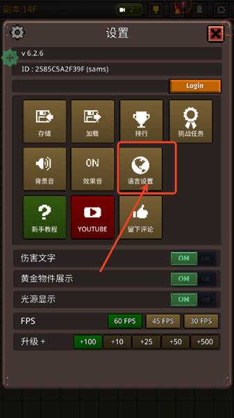 怎么改中文配图2