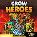 成长英雄无限资源版 GrowHeroesVIP