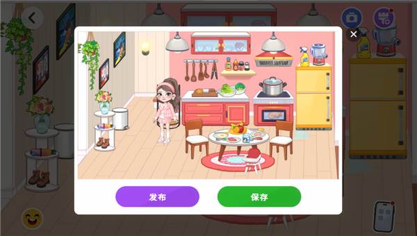 动态怎么发布配图2