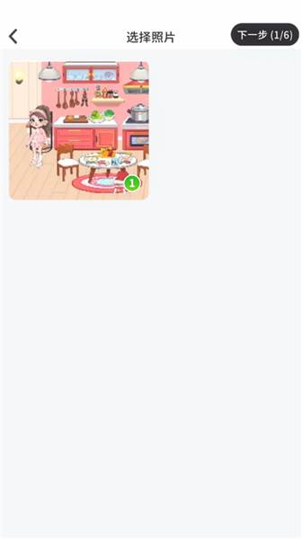 动态怎么发布配图4