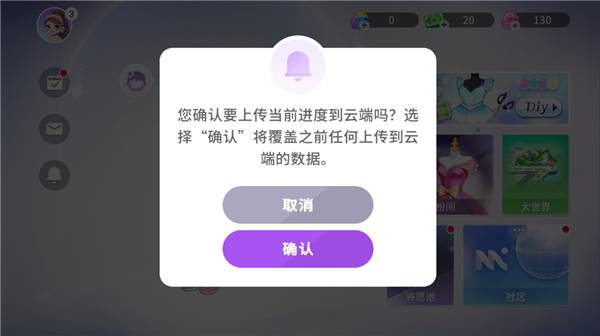 形象怎么保存配图2