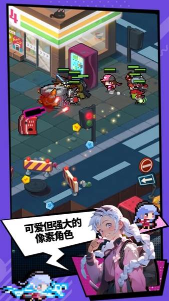 代号奇袭宣传图