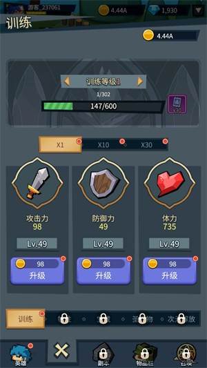 游戏怎么玩配图2