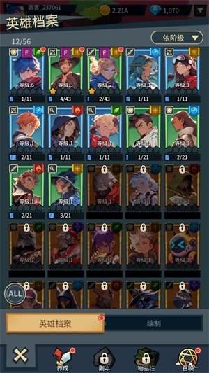 游戏怎么玩配图3