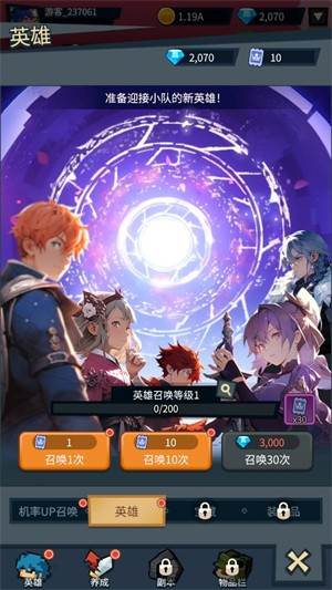 游戏怎么玩配图5