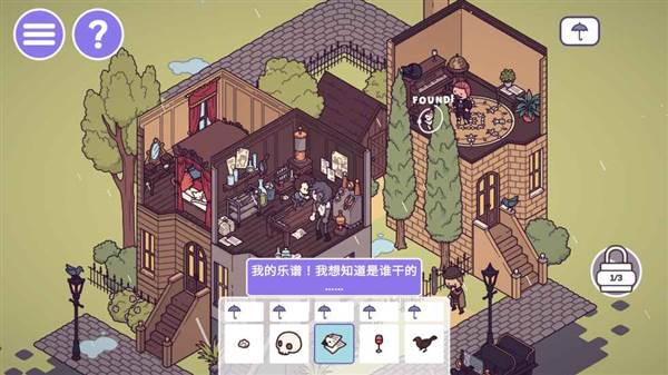 时代之下2发现内置菜单版宣传图