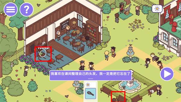 维多利亚时期攻略配图7