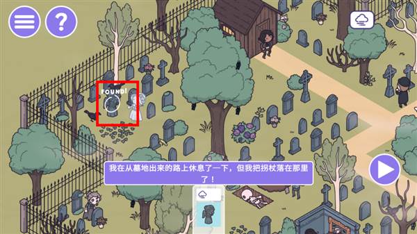 维多利亚时期攻略配图13