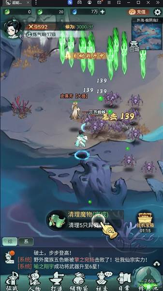 新手开荒攻略配图2