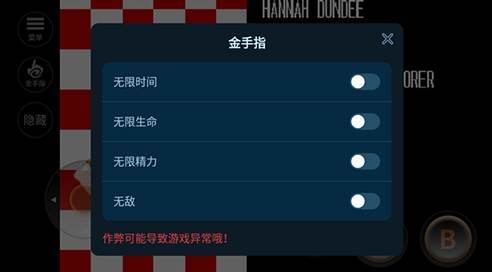 恐龙快打无限币宣传图