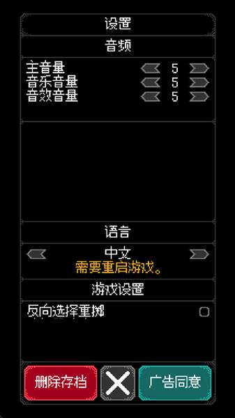 怎么设置中文配图3