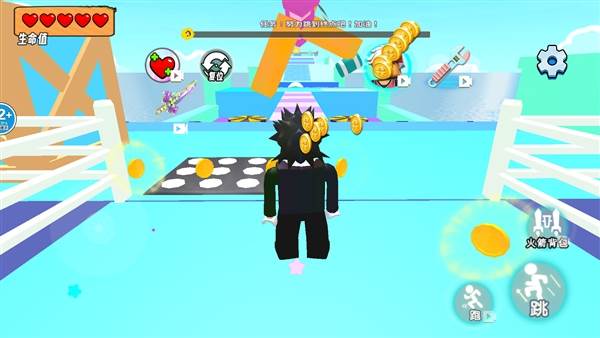 全力向前跑宣传图