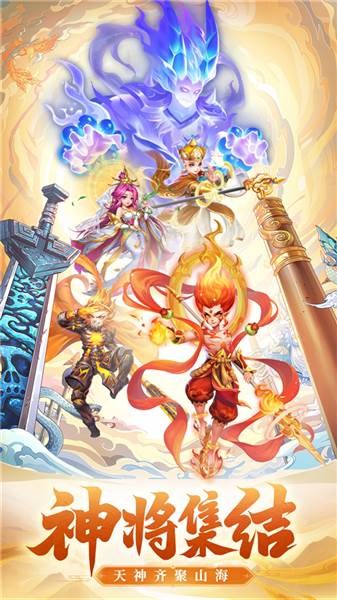 七境鬼服版宣传图