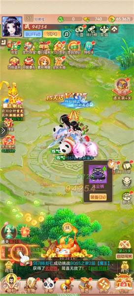 提升战力途径配图1