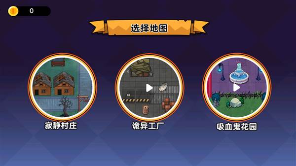 游戏攻略配图4