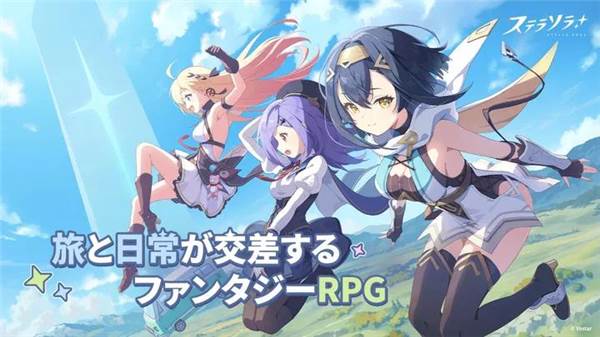 星塔旅人日服官方版宣传图