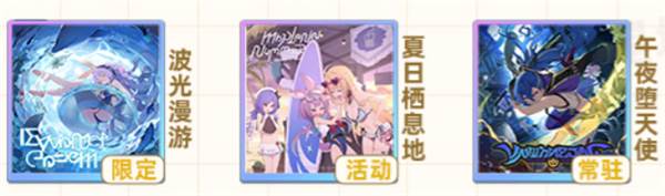 角色养成攻略配图9