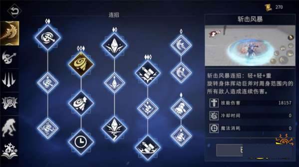 新手攻略配图1