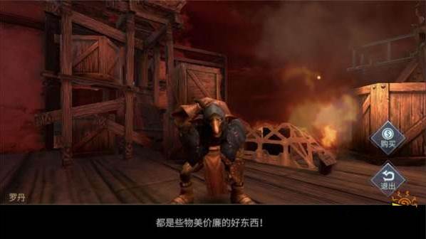 新手攻略配图3