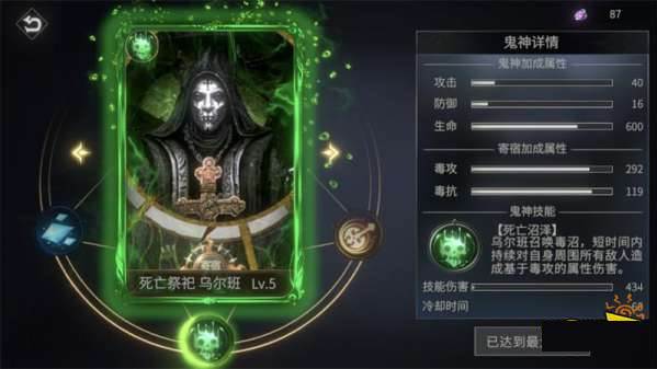 新手攻略配图6