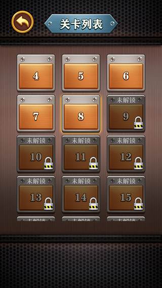 钥匙怎么免费领取配图3