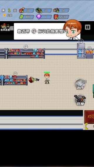 游戏怎么玩配图3