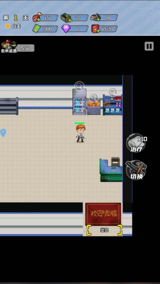 游戏怎么玩配图4