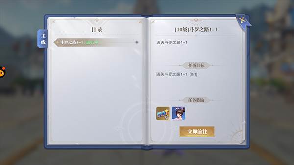 怎么快速升级配图1