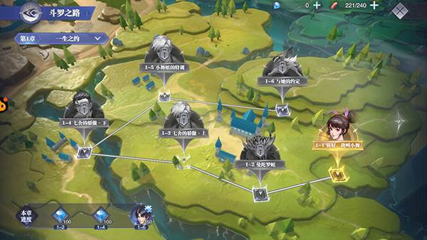 怎么快速升级配图3