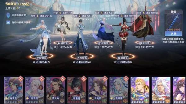 SP+尘心攻略配图4