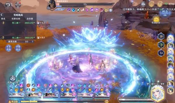 SP+尘心攻略配图6