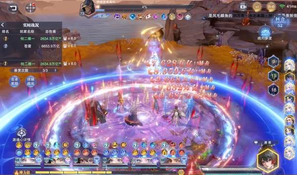 SP+尘心攻略配图7