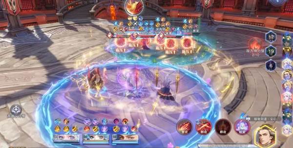 SP+尘心攻略配图8