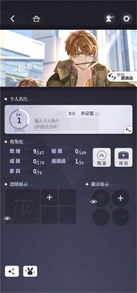 怎么用拜访邀请函更换背景配图2