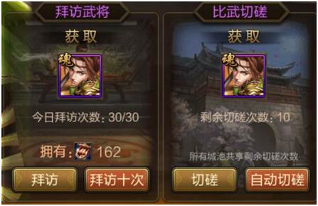 战力提升攻略配图2