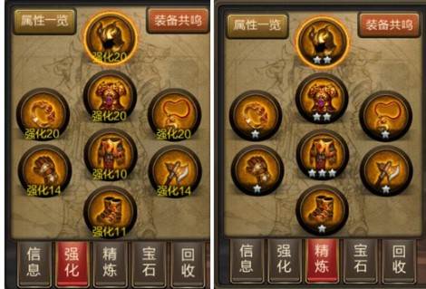 战力提升攻略配图6