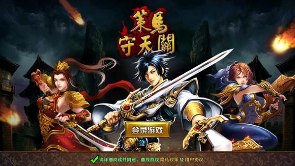 游戏怎么玩配图1