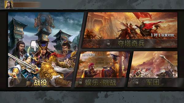 游戏怎么玩配图2