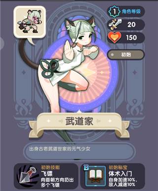 英雄都有哪些绝活配图3