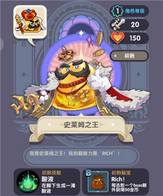 英雄都有哪些绝活配图5