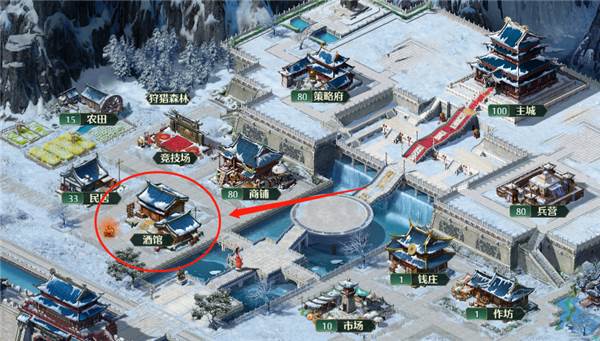 酒馆系统介绍配图1