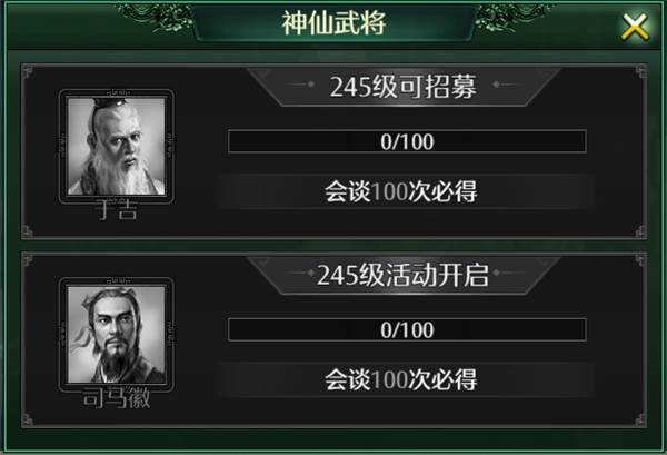 酒馆系统介绍配图3