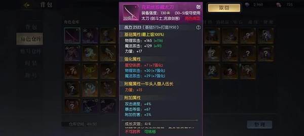 新手教程配图1